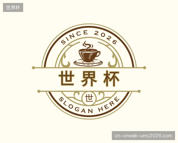 解读世界杯